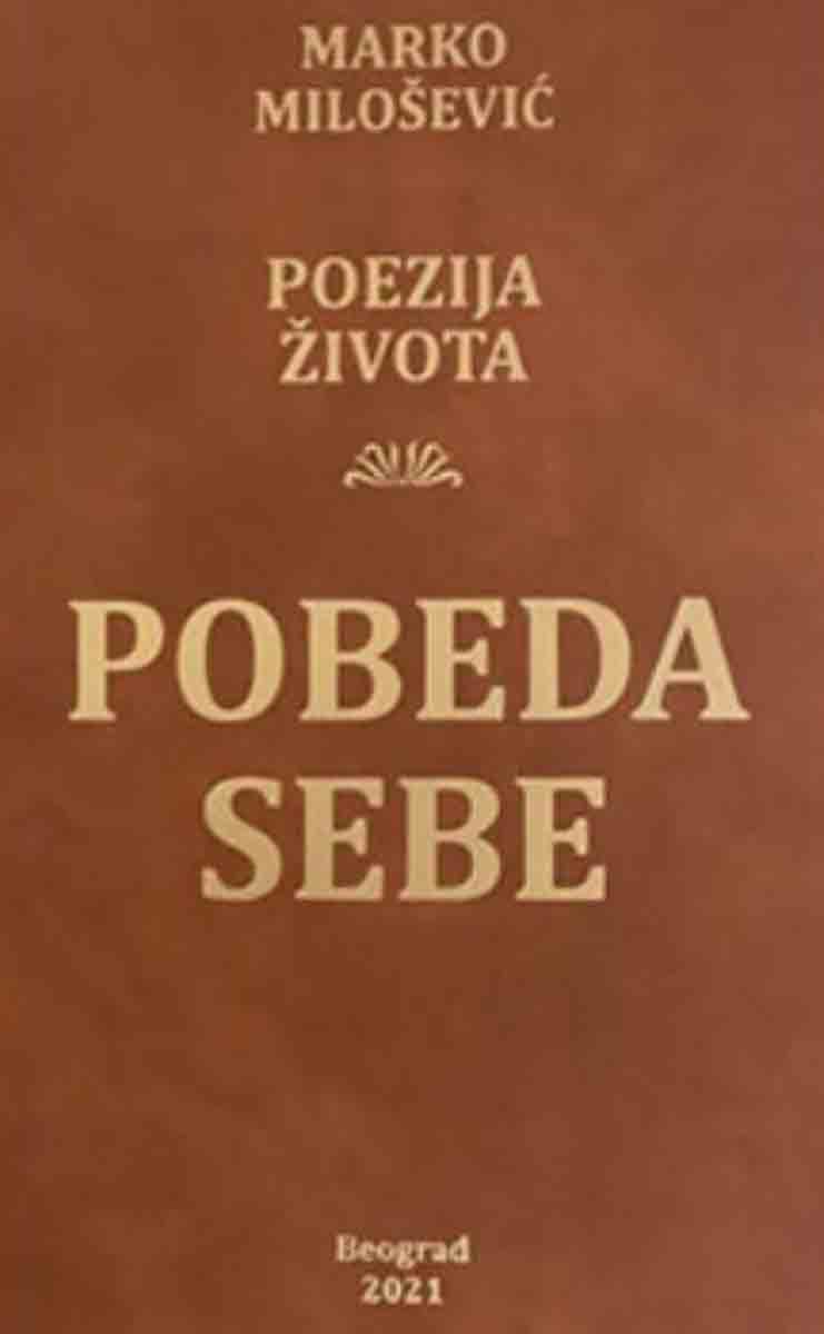 POBEDA SEBE 