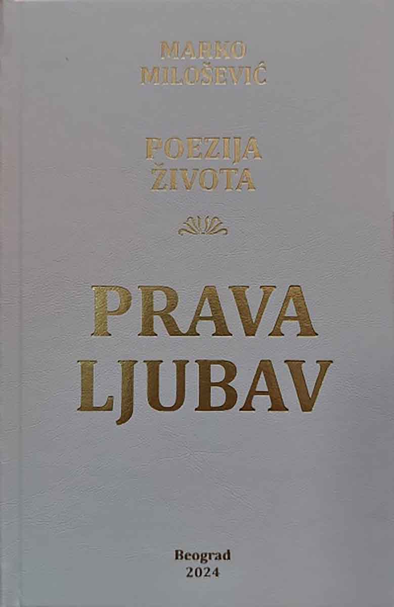 PRAVA LJUBAV 