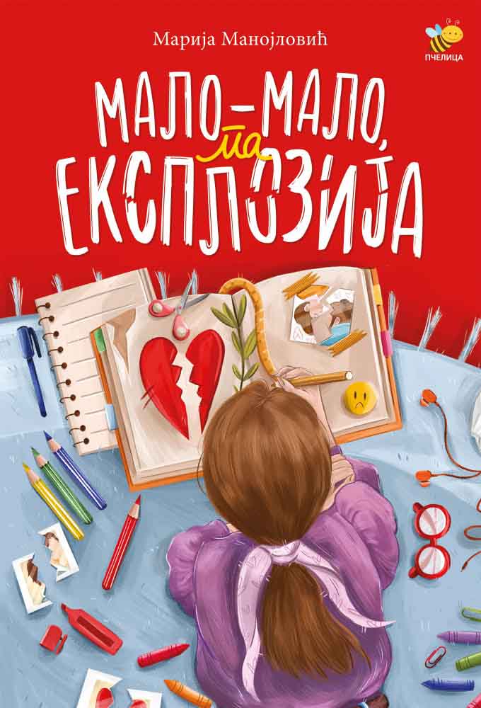 MALO-MALO, PA EKSPLOZIJA 