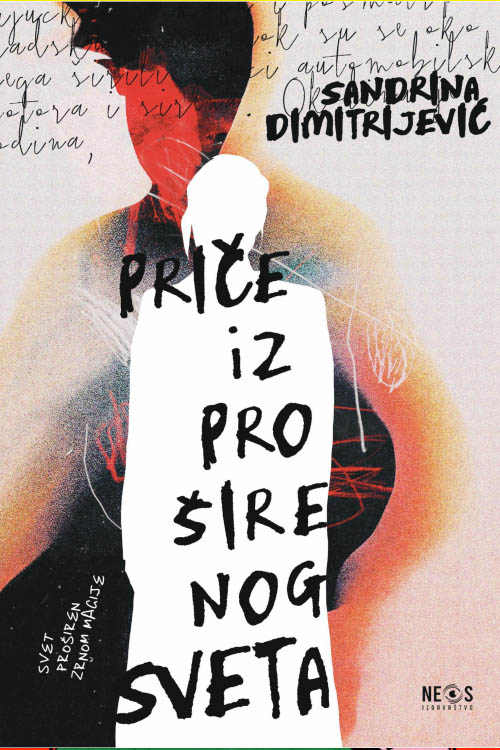 PRIČE IZ PROŠIRENOG SVETA 