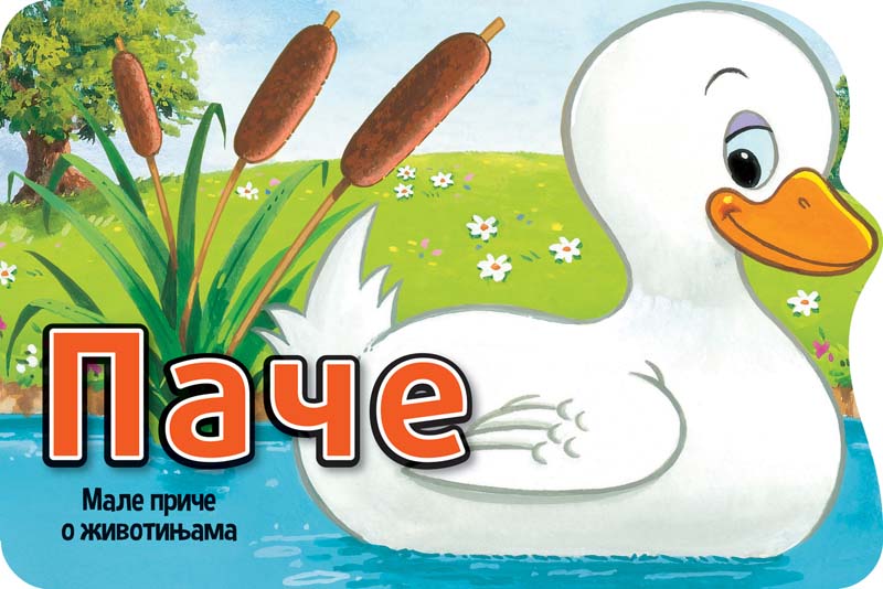 MALE PRIČE O ŽIVOTINJAMA: PAČE 