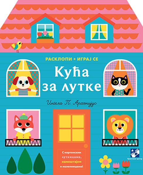 KUĆA ZA LUTKE 