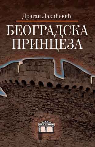 BEOGRADSKA PRINCEZA 
