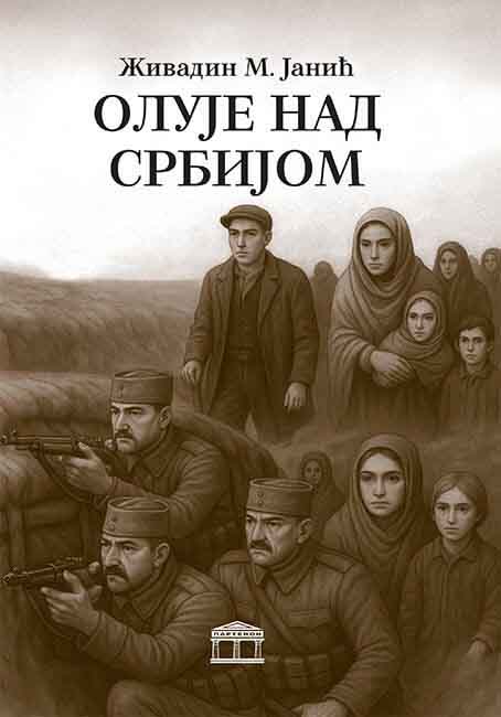 OLUJE NAD SRBIJOM 