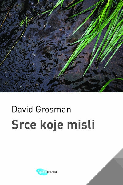 SRCE KOJE MISLI 