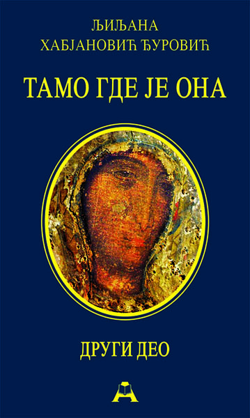 TAMO GDE JE ONA drugi deo - broš 