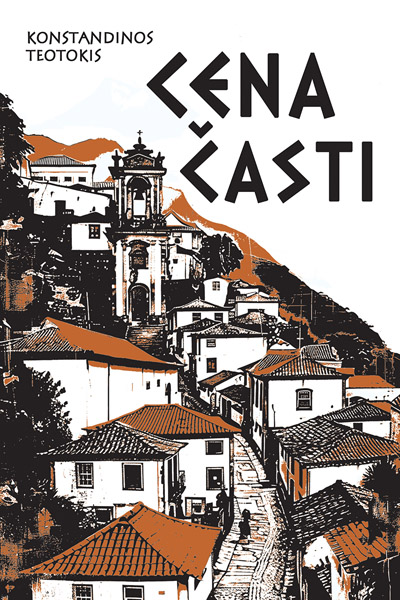 CENA ČASTI 