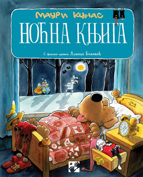 NOĆNA KNJIGA ILI ŠTA SE SVE DOGAĐA NOĆU 
