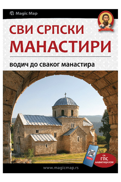 SVI SRPSKI MANASTIRI - VODIČ DO SVAKOG MANASTIRA - TVRDI POVEZ 