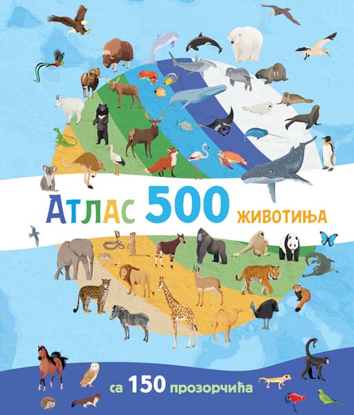 ATLAS 500 ŽIVOTINJA 