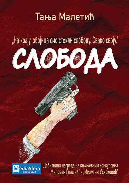 SLOBODA