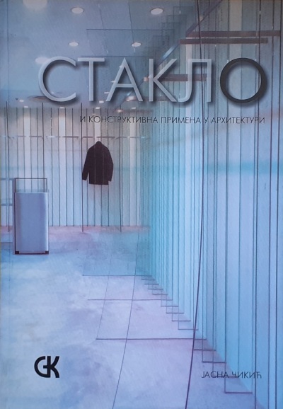 STAKLO I KONSTRUKTIVNA PRIMENA U ARHITEKTURI 