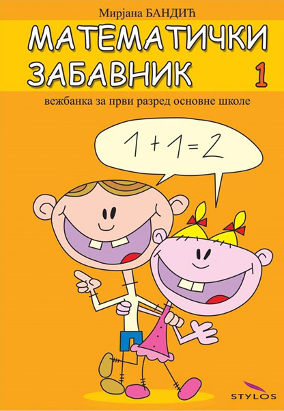 MATEMATIČKI ZABAVNIK 1 
