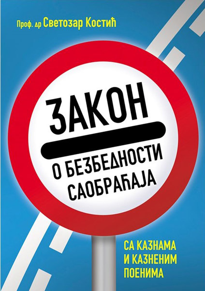 ZAKON O BEZBEDNOSTI SAOBRAĆAJA 