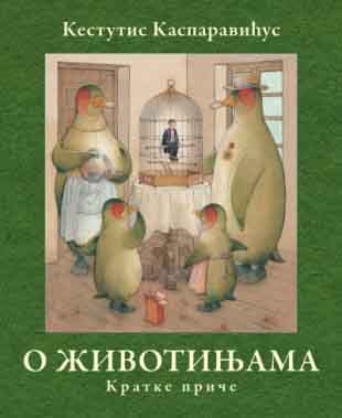 O ŽIVOTINJAMA 