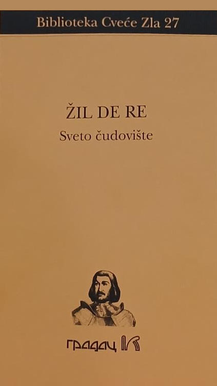 SVETO ČUDOVIŠTE 