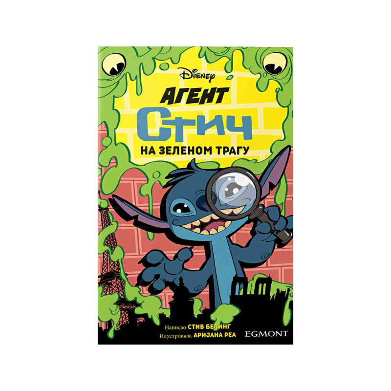 DISNEY AGENT STIČ - NA ZELENOM TRAGU 