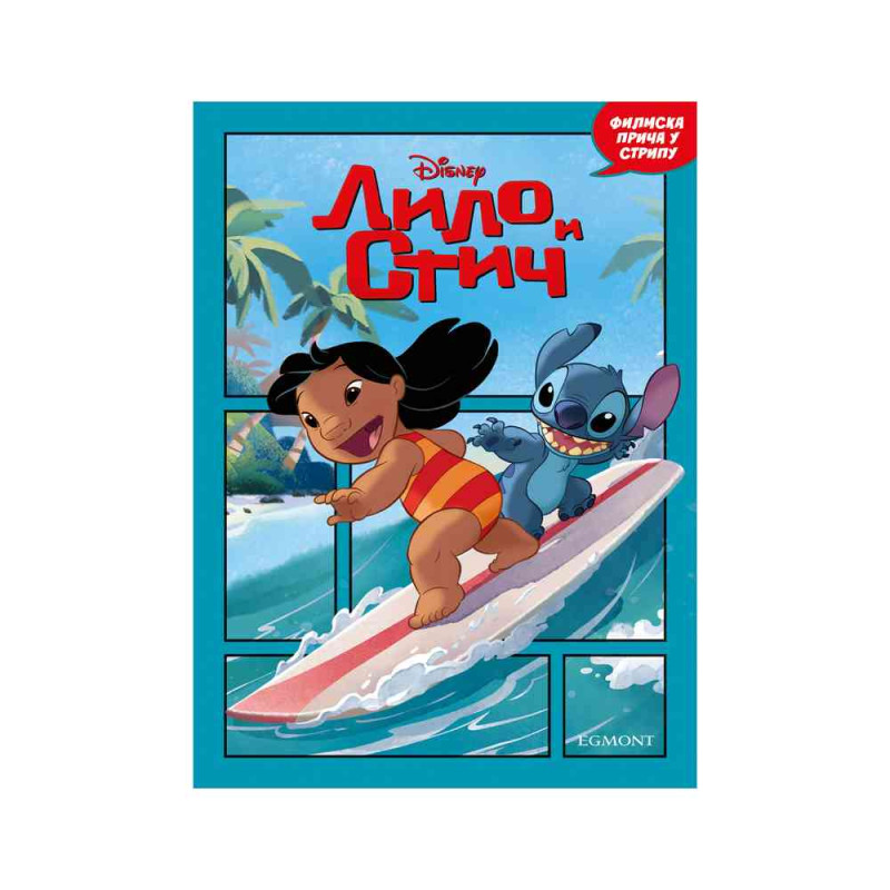 DISNEY LILO I STIČ - FILMSKA PRIČA U STRIPU 