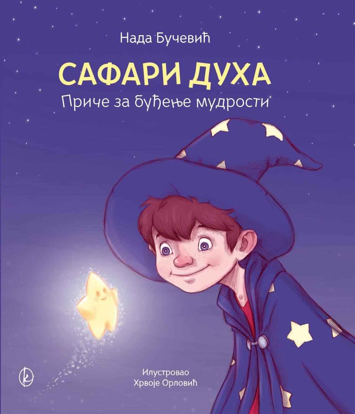 SAFARI DUHA: PRIČE ZA BUĐENJE MUDROSTI 