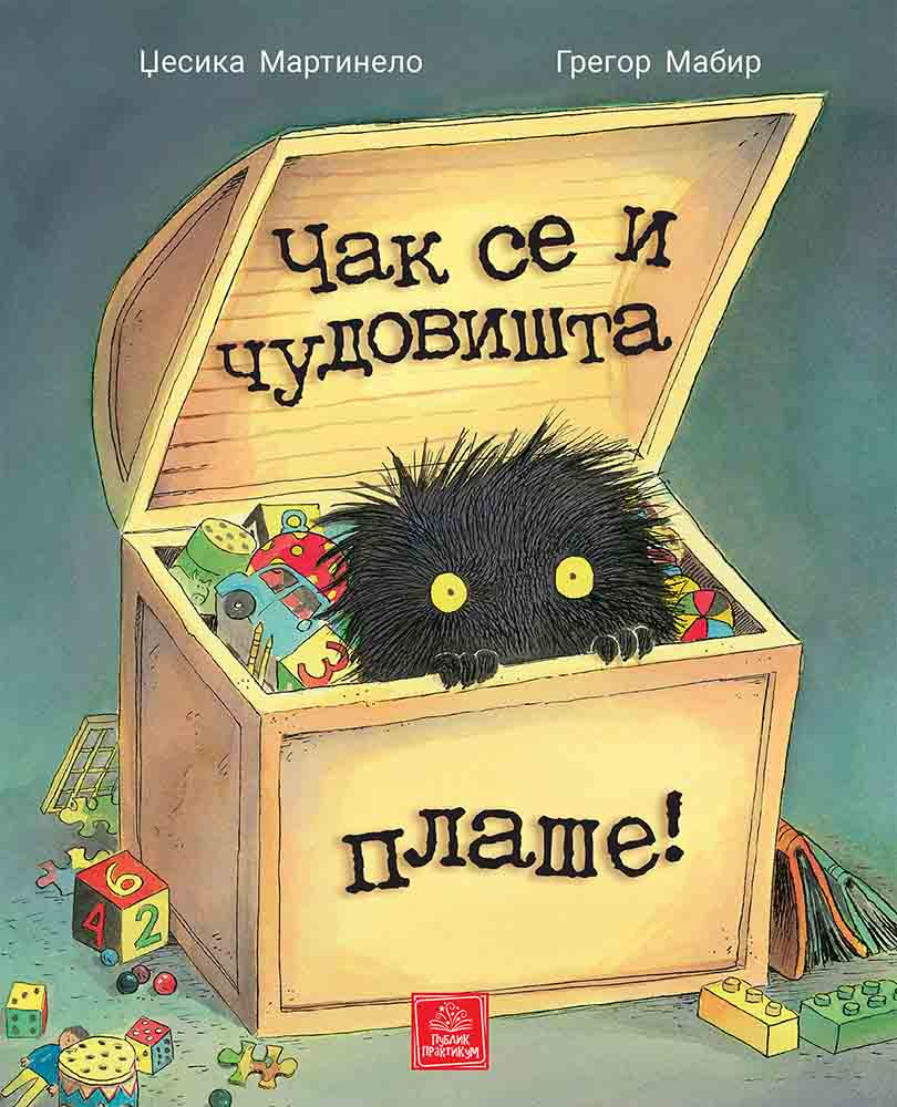 ČAK SE I ČUDOVIŠTA PLAŠE 