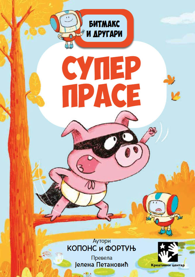 BITMAKS I DRUGARI. SUPERPRASE 