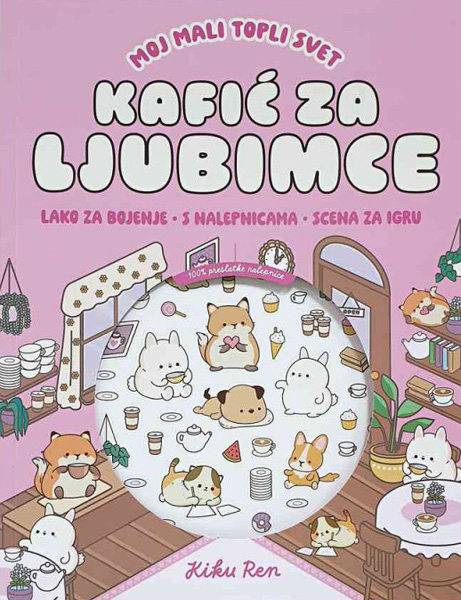 MOJ MALI TOPLI SVET KAFIĆ ZA LJUBIMCE (s nalepnicama) 