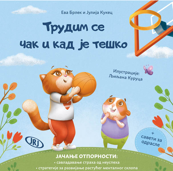 TRUDIM SE ČAK I KAD JE TEŠKO 