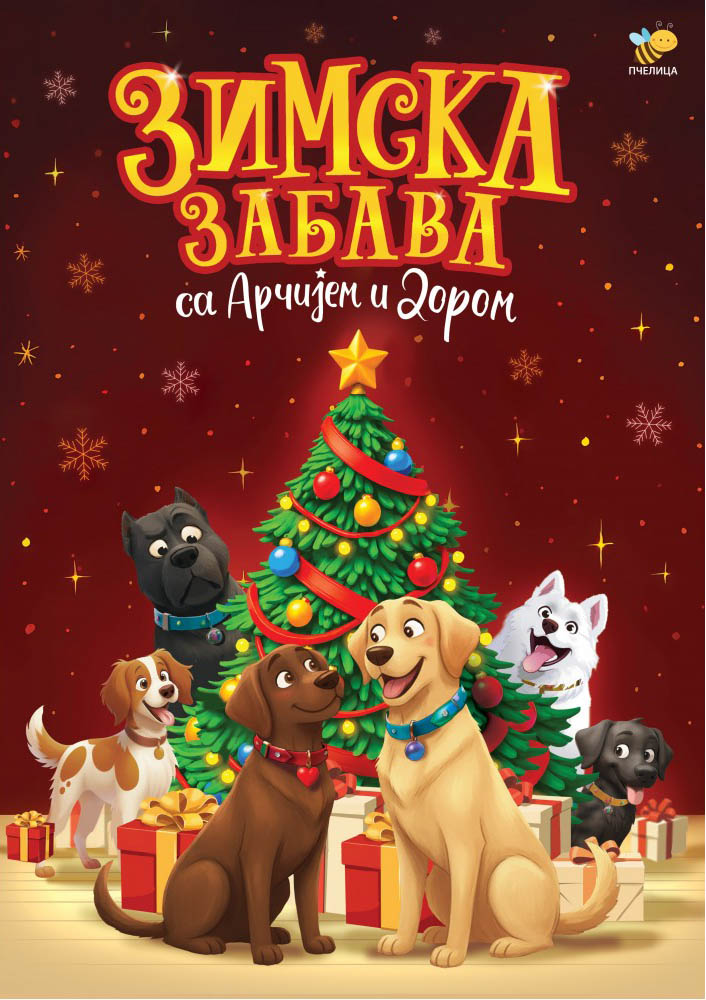 ARČI I DORA Zimska zabava 