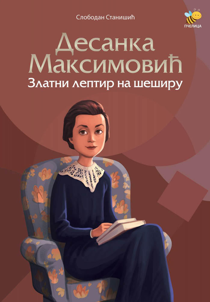 DESANKA MAKSIMOVIĆ Zlatni leptir na šeširu 