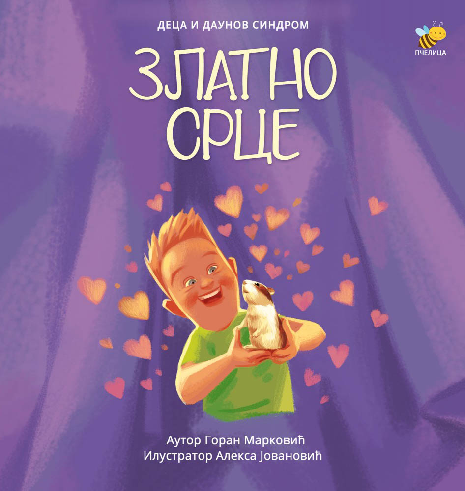 ZLATNO SRCE Deca i Daunov sindrom 