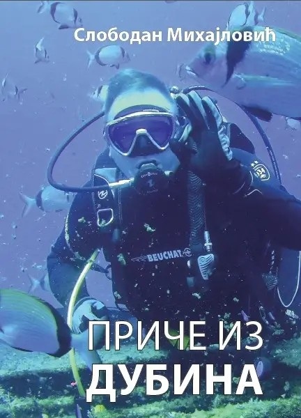 PRIČE IZ DUBINA 