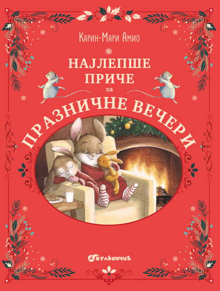 NAJLEPŠE PRIČE ZA PRAZNIČNE VEČERI 