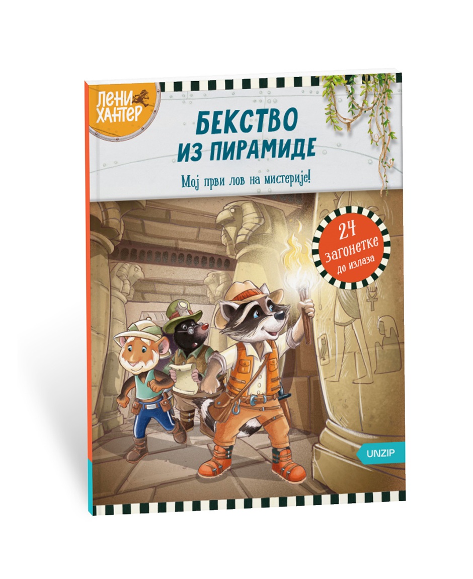 LENI HANTER Bekstvo iz piramide 