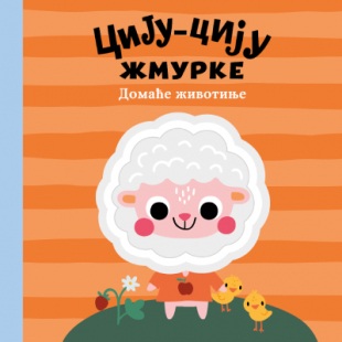 CIJU-CIJU ŽMURKE - Domaće životinje 