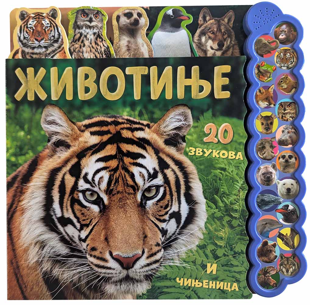 20 ZVUKOVA I ČINJENICA Životinje 