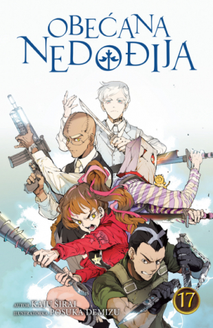 OBEĆANA NEDOĐIJA 17 