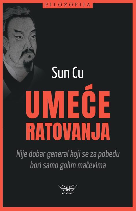 UMEĆE RATOVANJA 