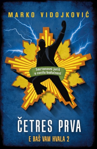 ČETRES PRVA E baš vam hvala 2 