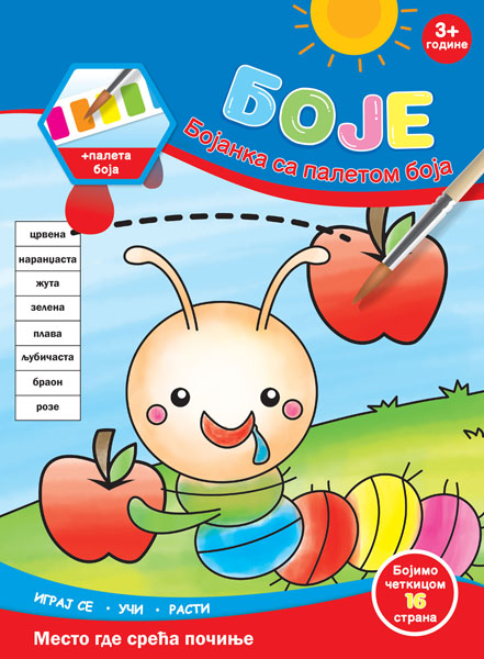 BOJANKA SA PALETOM BOJA - BROJEVI 