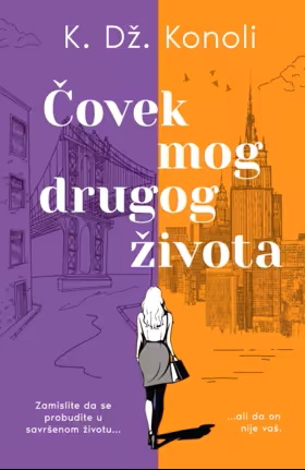 ČOVEK MOG DRUGOG ŽIVOTA 