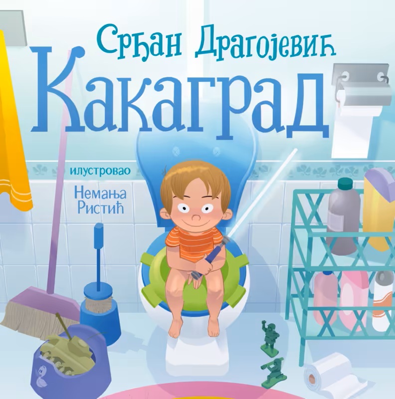 KAKAGRAD - mek povez 