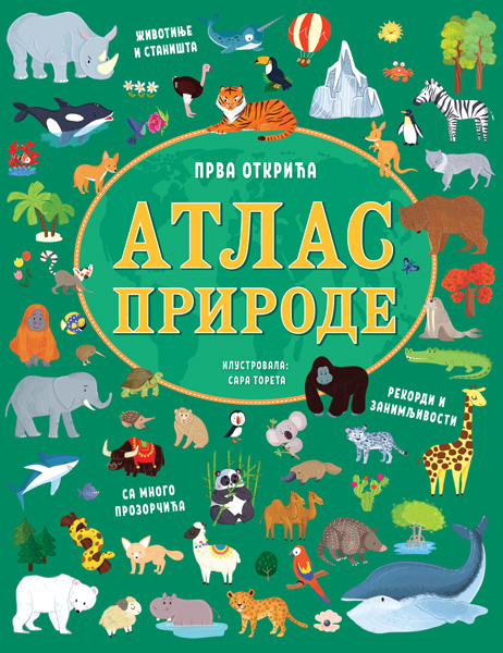 PRVA OTKRIĆA: ATLAS PRIRODE 