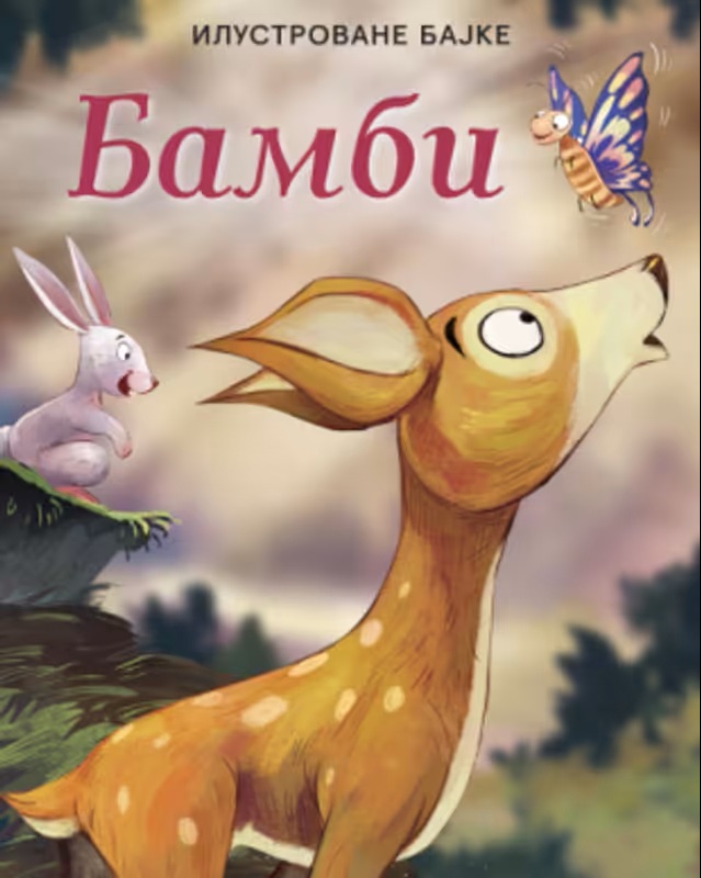 BAMBI - Ilustrovane bajke 