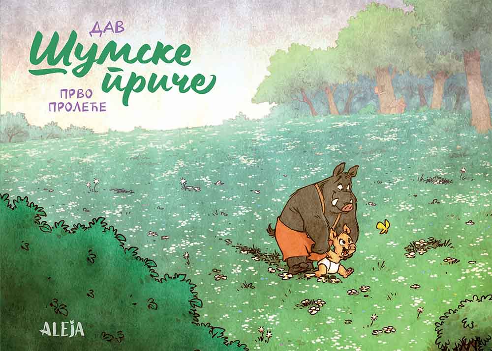 ŠUMSKE PRIČE - Prvo proleće 