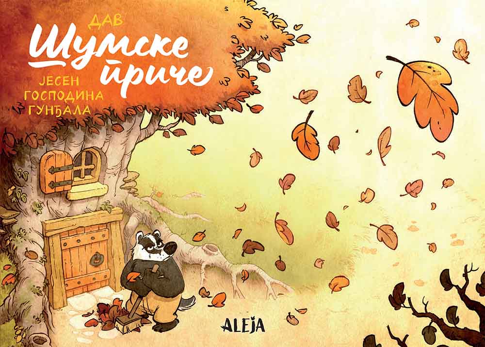 ŠUMSKE PRIČE - Jesen Gospodina Gunđala 