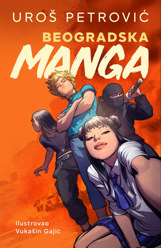 BEOGRADSKA MANGA 