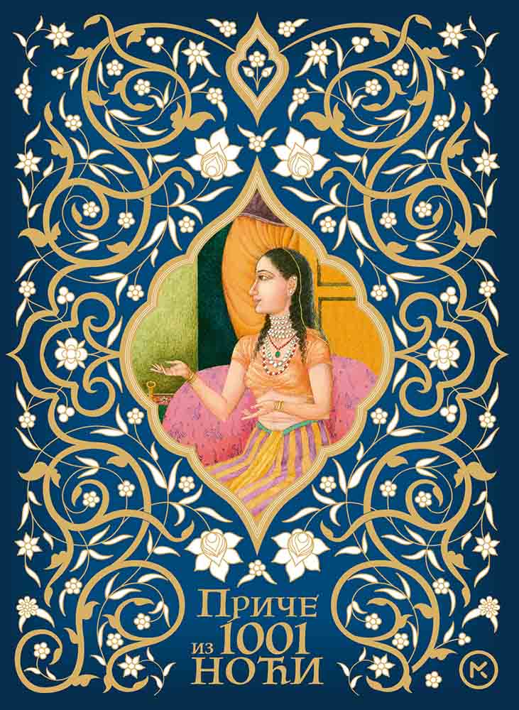 PRIČE IZ 1001 NOĆI 