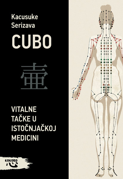 CUBO - vitalne tačke u istočnjačkoj medicini 
