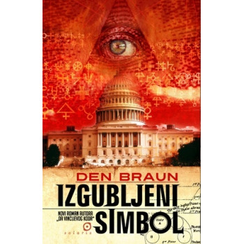 IZGUBLJENI SIMBOL 