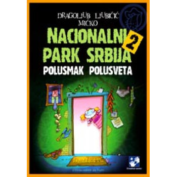 NACIONALNI PARK SRBIJA 2 